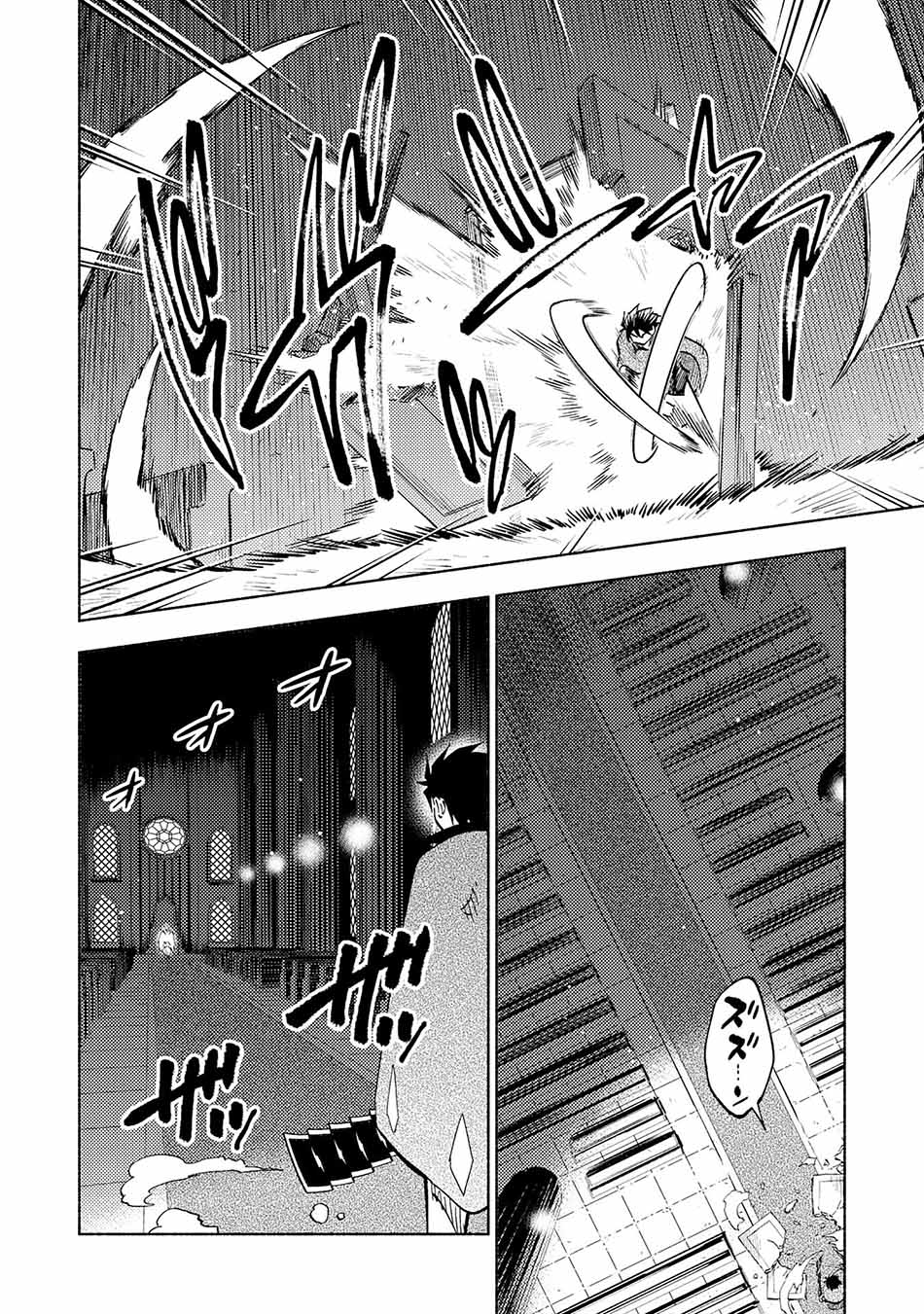 Kono Sekai de Ore Dake ga [level Up] wo Shitteiru chapter 21